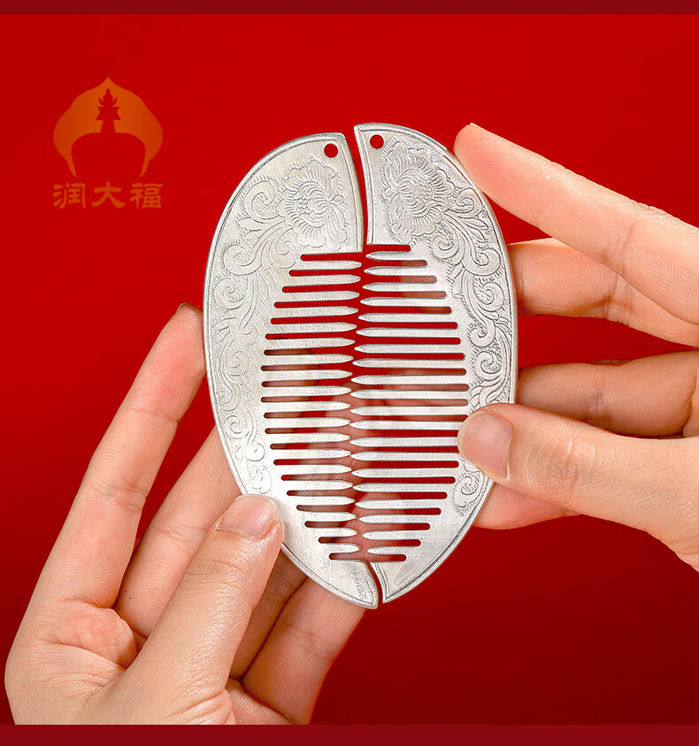 520情人节礼物老凤祥款式银梳子999纯银发梳宫廷银梳子凤凰足银梳子