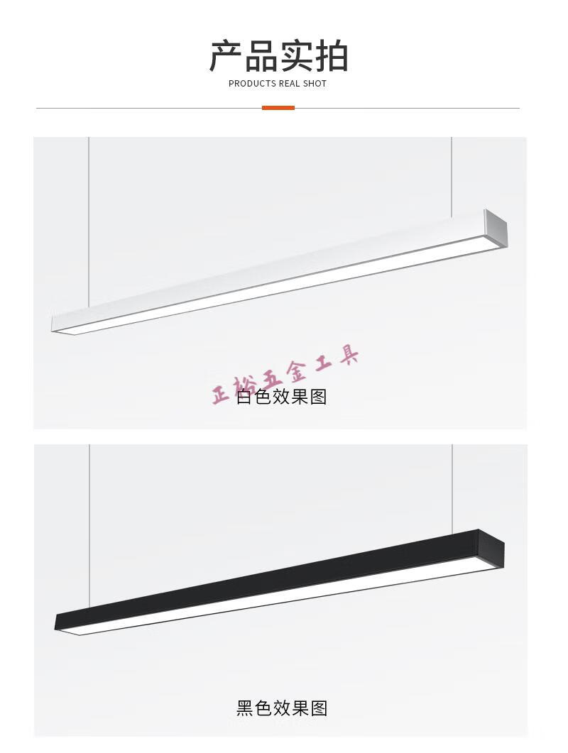 led长条灯办公室吊灯铝方通用灯5710公分格栅条形吊顶灯高亮款黑2400
