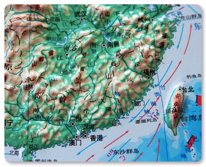 中国世界地图3d凹凸立体地形图全2张29厘米21厘米学习教学用立体图