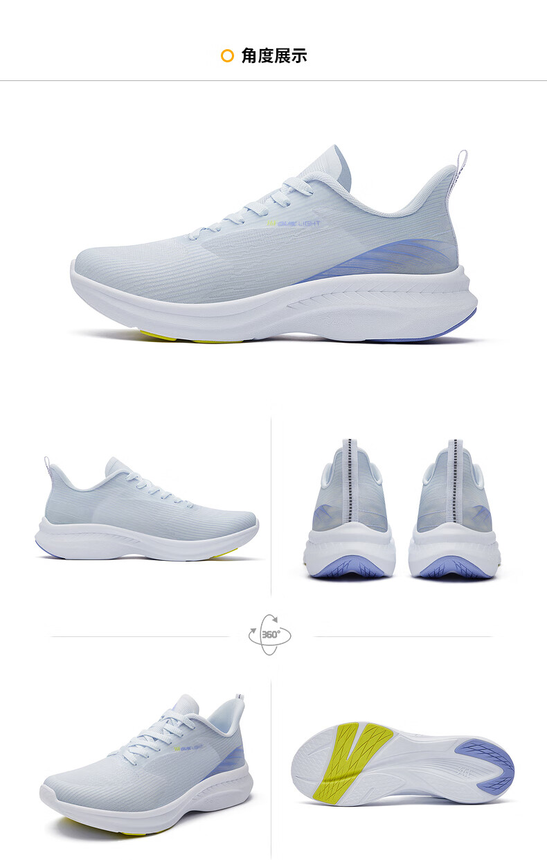 飞鱼二代q弹科技361度女鞋22年夏季新款休闲软底鞋轻