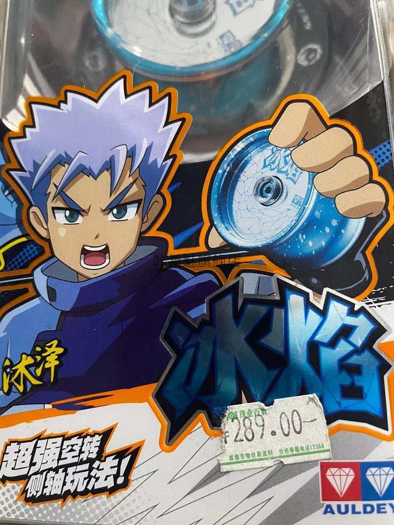 悠悠球曼陀罗奥迪双钻火力少年王悠悠球·曼陀罗雪麟峰v巨灵战神光明