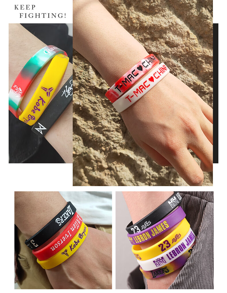 慕绢珠宝库里科比杜兰特哈登nba篮球手环运动男夜光硅胶环大号篮网