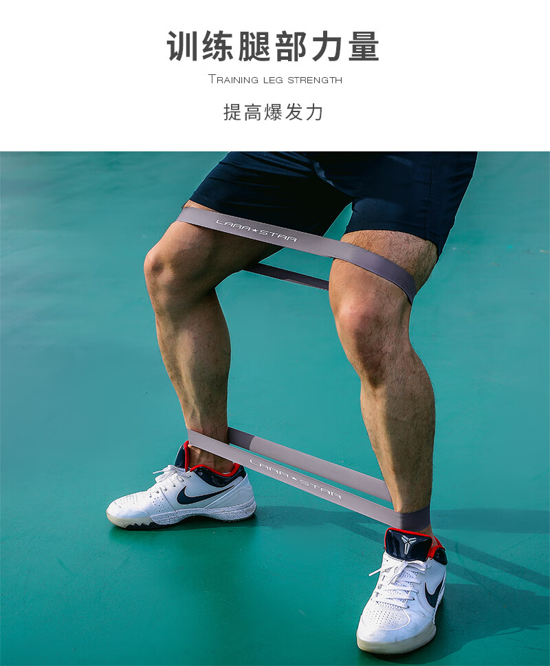 弹力带健身绳弹力绳篮球训练弹力带练腿训练爆发力阻力带健身腿部拉力
