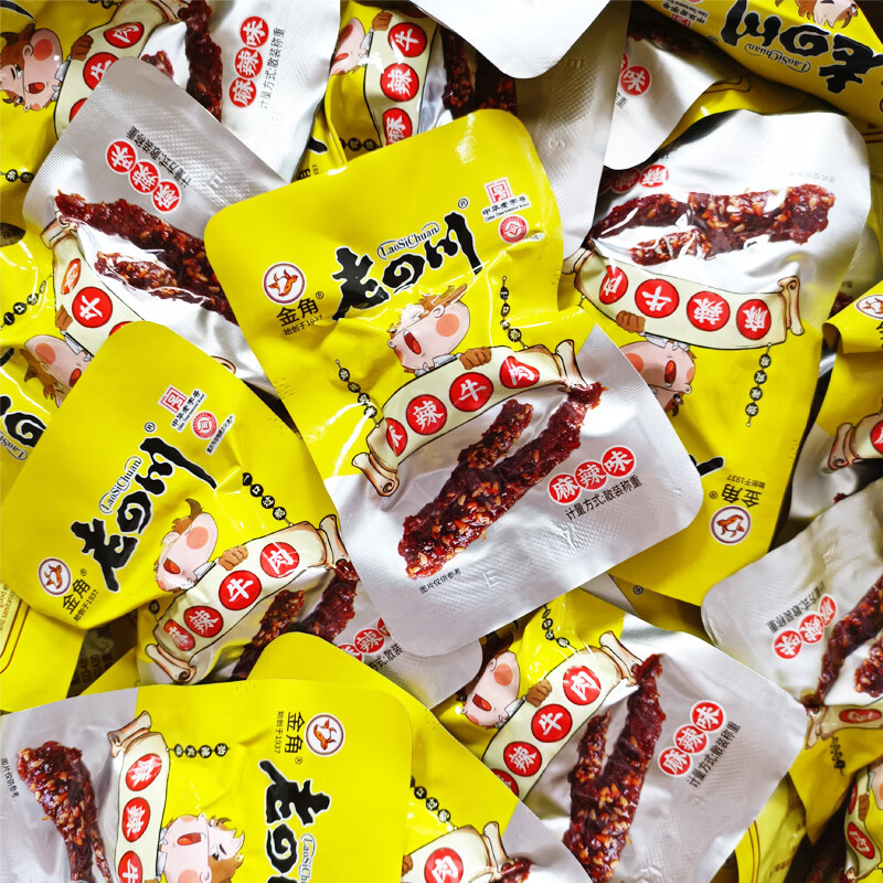 茗仟(mingqian)金角老四川五香牛肉干500g 多种口味 散装称重牛肉干小