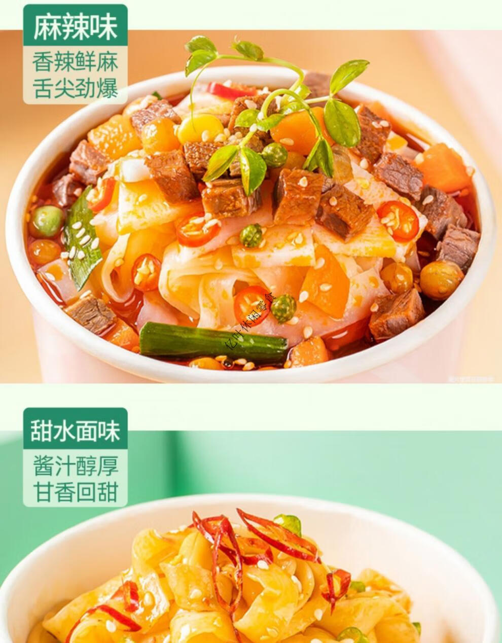 诚卡魔芋代餐面 魔芋粉丝魔芋面荞麦轻食面6桶装饱腹健身主食魔芋面