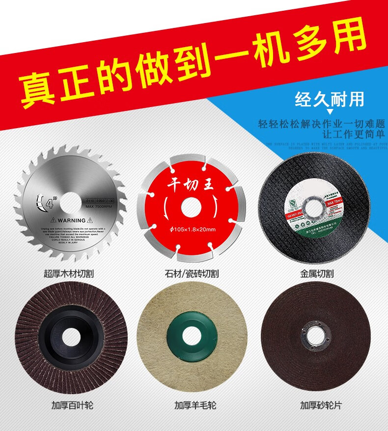 角磨机切割片金属不锈钢切片木材切割片抛光打磨配件工具配件金属切割