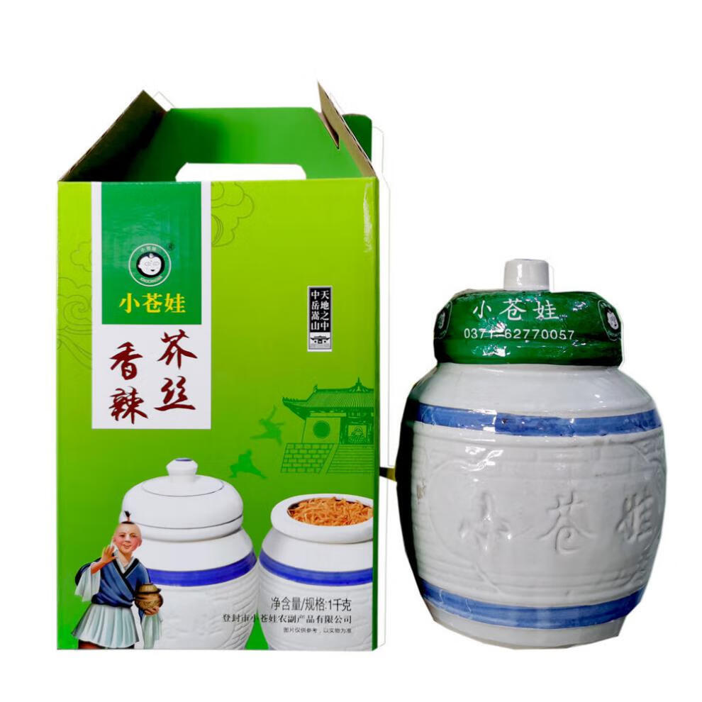 正宗登封小苍娃原味芥菜丝罐装手工芥丝小仓娃芥菜丝下饭菜 香辣芥菜