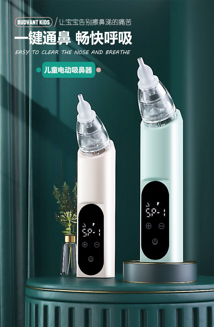 通鼻神器电动吸鼻器婴儿新生婴幼儿童家用宝宝专用吸鼻涕屎清理器马卡