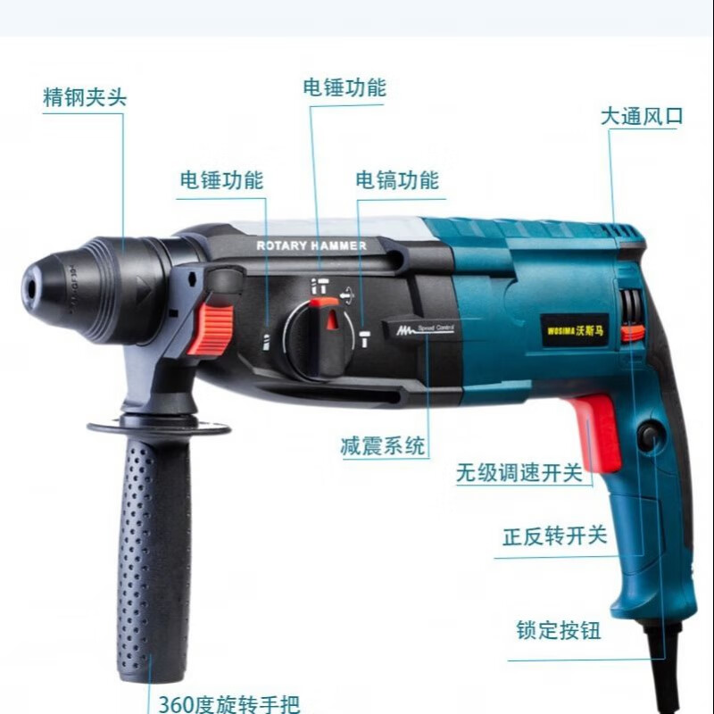 手电钻有线插电式大功率 轻型电锤冲击钻电钻26三用多功能家用28大