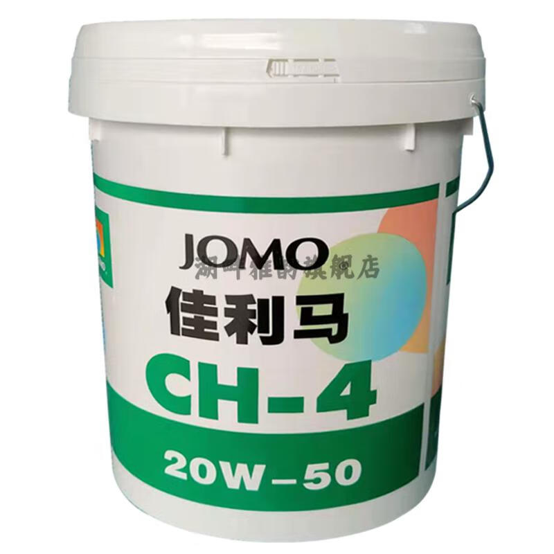 适用于原厂矫马发动机柴机油ch ci20w50抗磨液压油46号68号重负荷齿轮