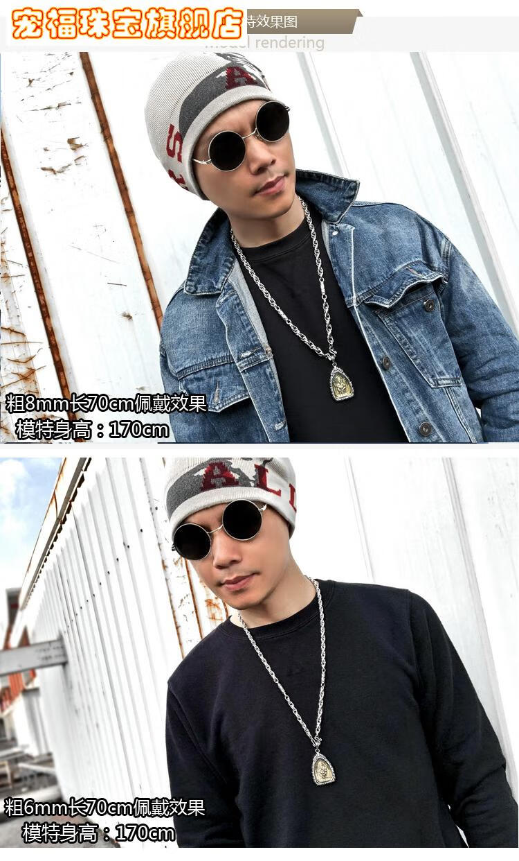 宠福品牌生日礼物甄子丹同款佛牌项链男士泰国霸气潮流个性嘻哈钛钢