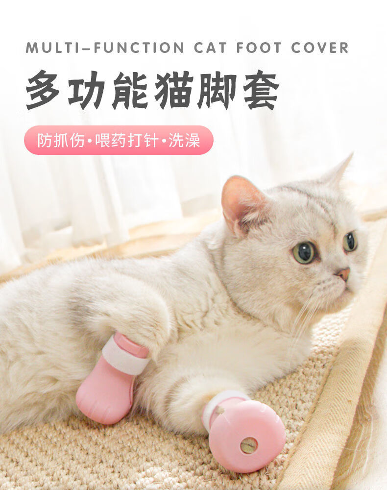 黑泽木猫咪猫爪手套猫脚套防猫咪洗澡神器猫爪套剪指甲防抱猫吸猫猫鞋
