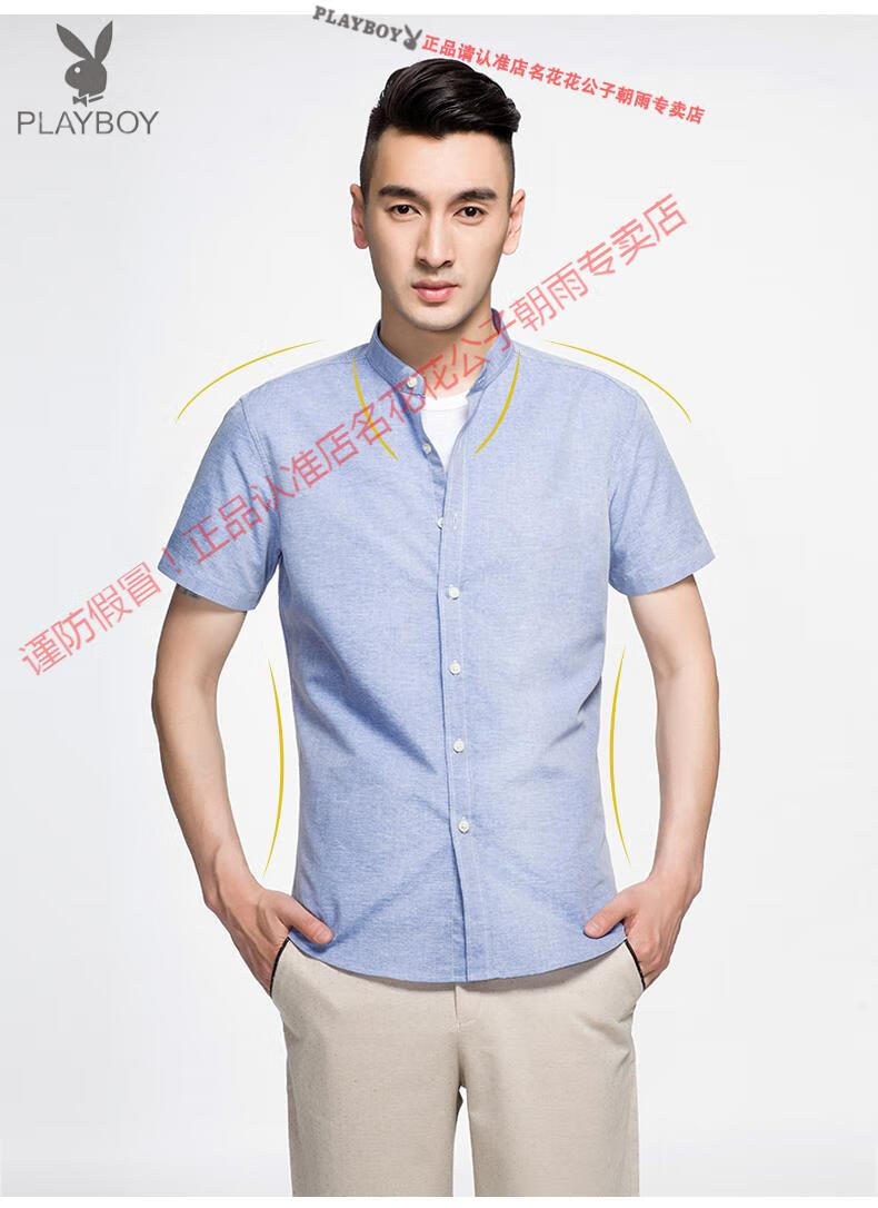 夏季薄款男士中国风立领衬衣圆领短袖衬衫站领半袖寸衫竖领纯色潮