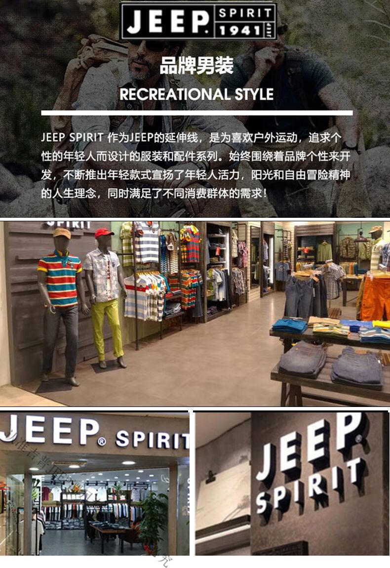 吉普jeep品牌男装户外短袖男纯棉短袖t恤夏季新款青年休闲圆领大码