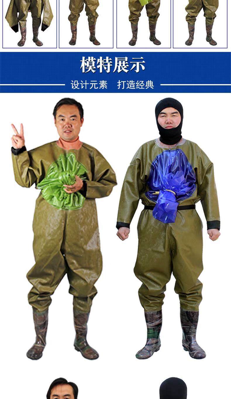pvc水裤全身下水裤全身加厚连体pvc肚口下水裤捕鱼挖藕耐磨全封闭防水
