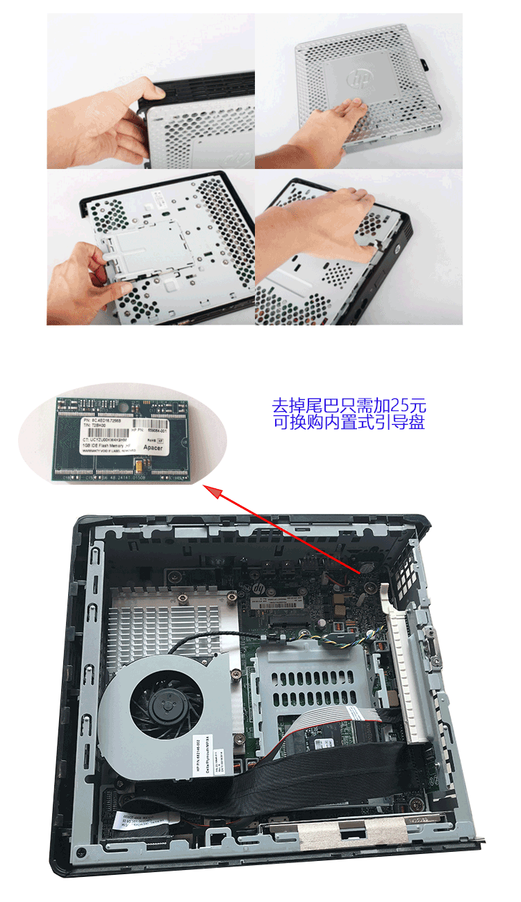 惠普hpt610plusamd私有云服务器家用文件电影共享下载nas存储主机电源