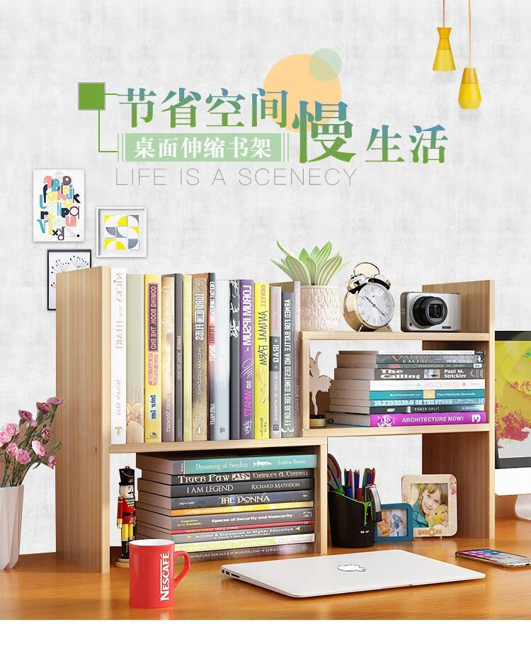 杜裕惟(DUYUWEI)桌上书架桌面小书架置物架桌面学生宿舍小办公书桌面收纳简易书架 标准款浅胡桃色【送安装工具】