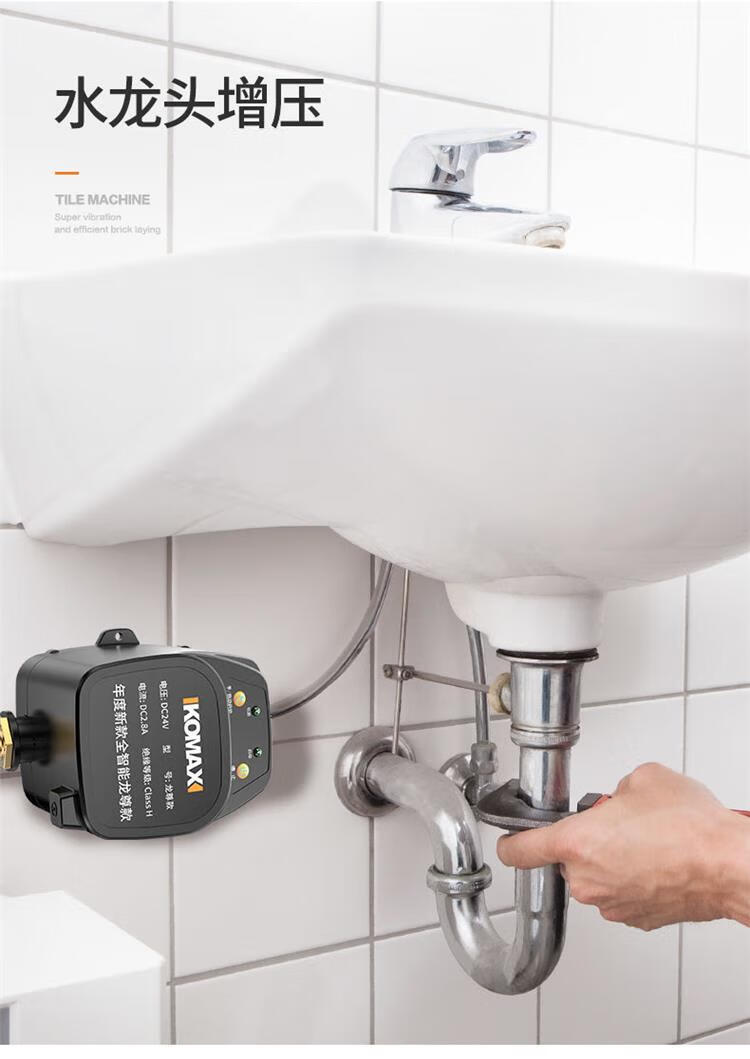 水压增压器德国进口自来水管道增压泵24v家用全自动增压热水器小型