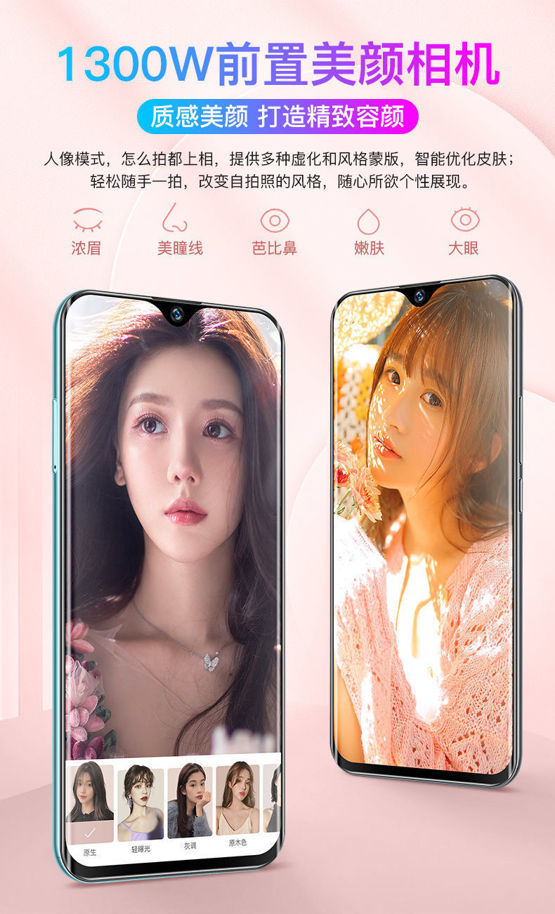 天语mt40水滴屏便宜货通游戏智能手机6gb128gb极光蓝虎年巨献急套餐一