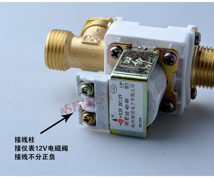 太陽能熱水器進水控制電磁閥太陽能電磁閥配件dc12v電磁閥沐源塑蓋無