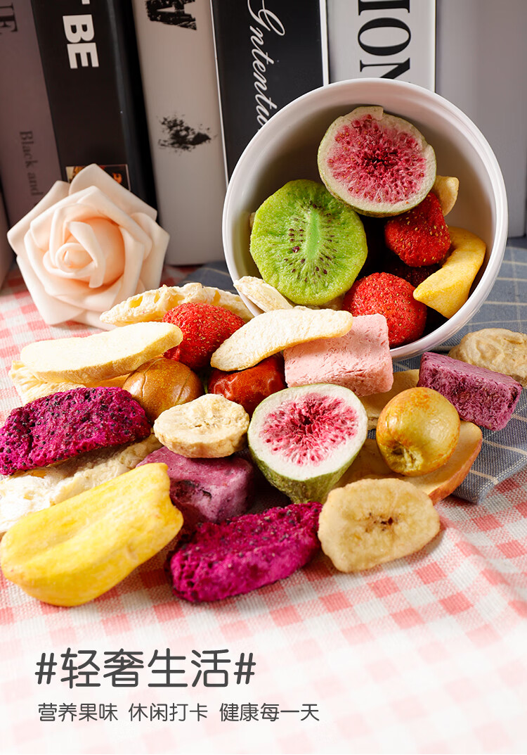 综合水果干零食混合装冻干草莓干不胖果蔬脆脱水即食500g袋装10种纯