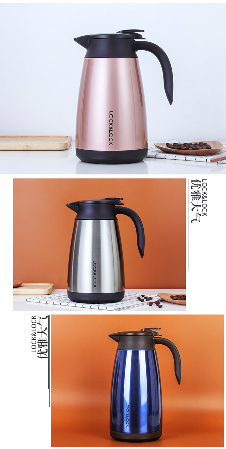 乐扣乐扣(lock&lock)304不锈钢真空保温壶欧式家用温暖水瓶大容量暖壶