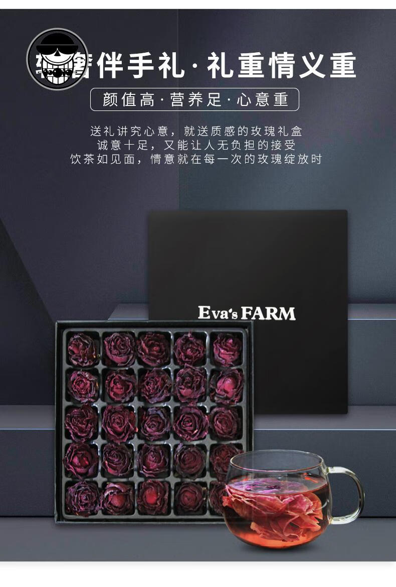 源丁农场墨红玫瑰花礼盒装花茶大重瓣墨红玫瑰礼盒
