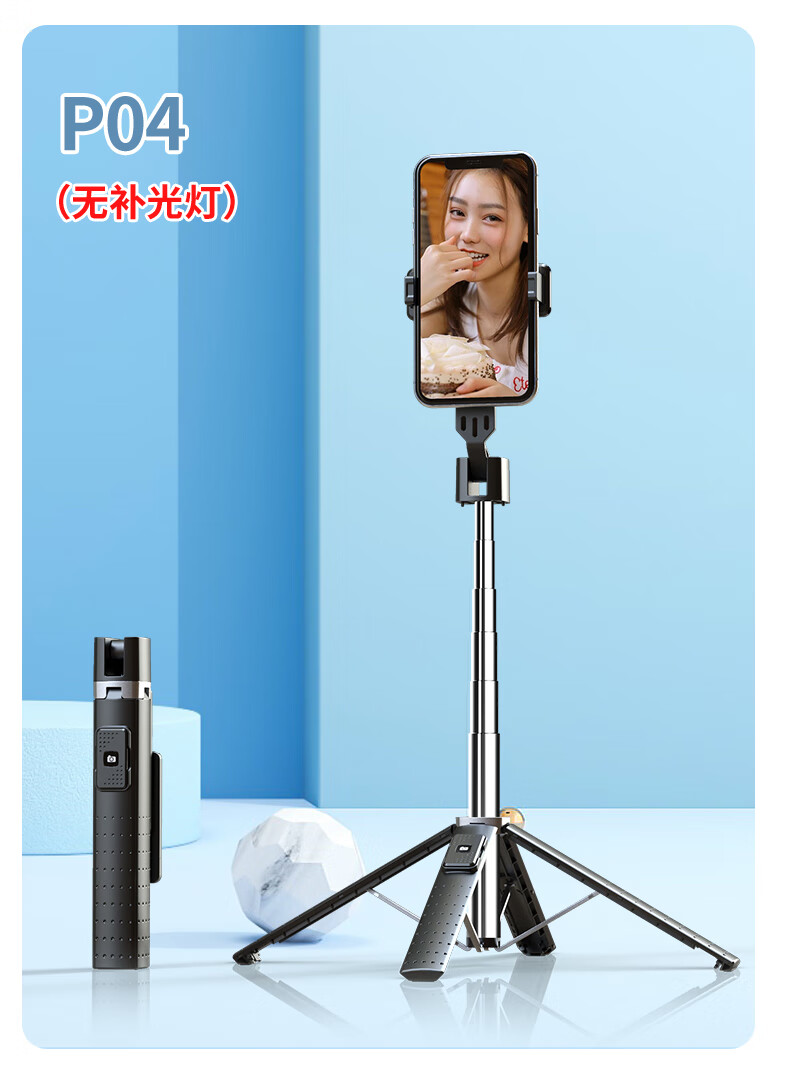 杆手机直播三脚架一体式自拍多功能四脚补光美颜抖音360度旋转苹果