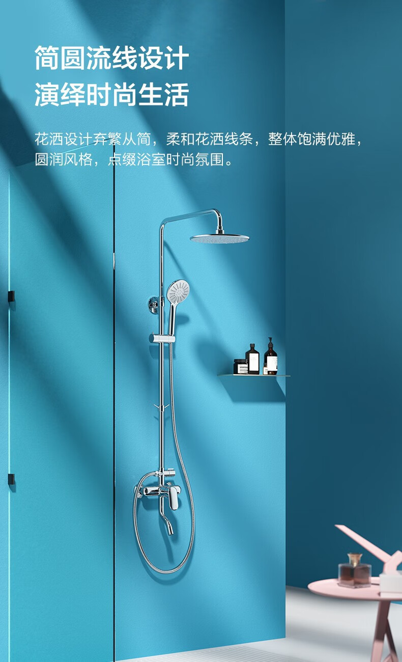 九牧(jomoo)九牧卫浴增压沐浴花洒套装浴室全铜可升降淋浴器卫生间