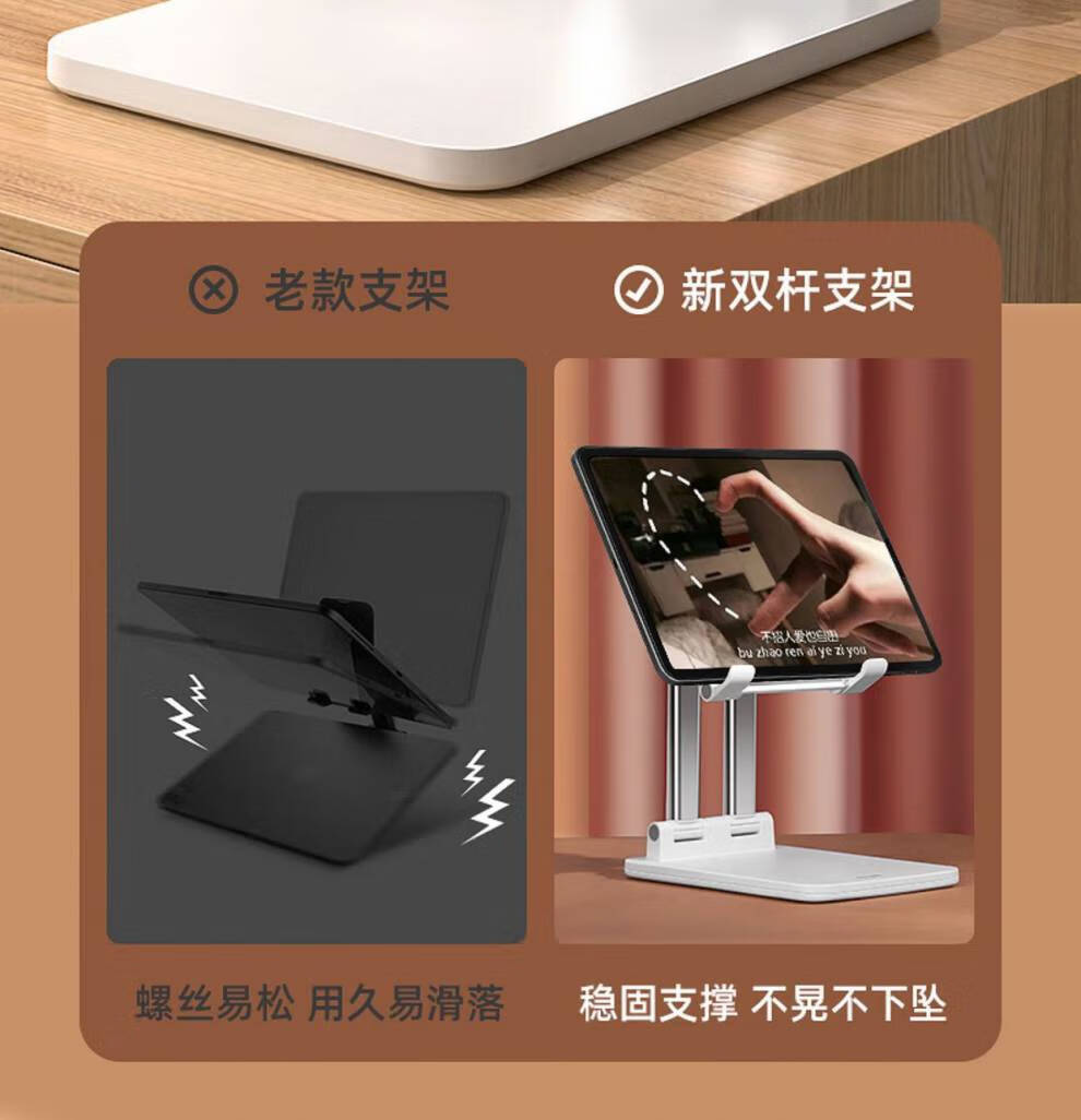 绿巨能(llano)电脑支架悬空折叠ipad支架平板电脑手机支撑架桌面懒人