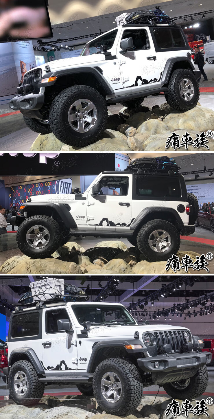 jeep吉普牧马人车贴拉花 车身装饰改装贴纸自由侠 北京bj40吉姆尼 a款