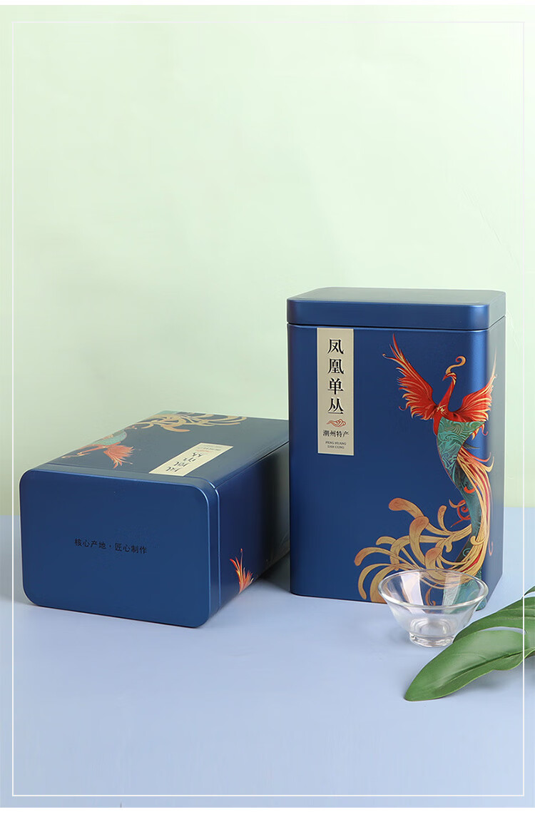 鸭屎香茶叶罐空罐茶叶罐铁罐空罐鸭屎香凤凰单丛礼盒空盒古树红茶包装