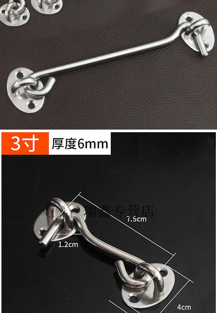 304不锈钢风钩窗钩老式窗户钩门钩窗防风扣撑钩门栓木门插销2013寸风