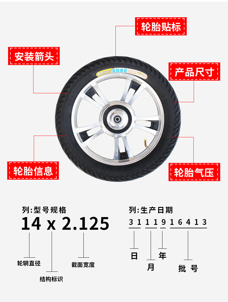 适用于朝阳电动车轮胎16x212516x25016x30防刺三轮电瓶车胎内外胎16x