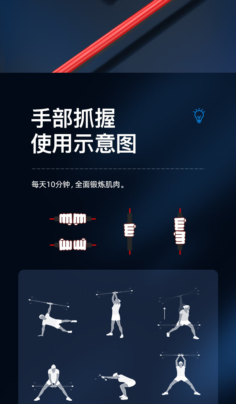 黛惑 飞士力棒飞力仕棒弹力健身棒飞力士棒加强菲力棒多功能训练棒