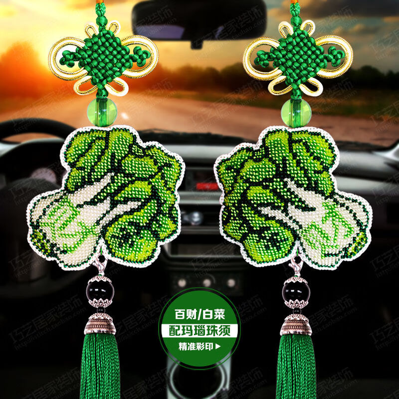 平安福幸运四叶草满珠子十字绣汽车挂件全珠绣挂饰装饰平安符