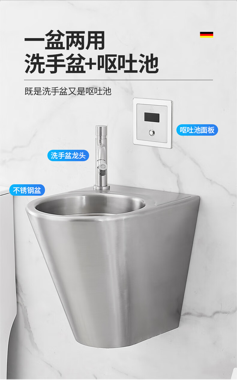 定制适用304不锈钢呕吐池商用挂墙式嗽口盆酒吧ktv夜店酒后神器呕吐盆