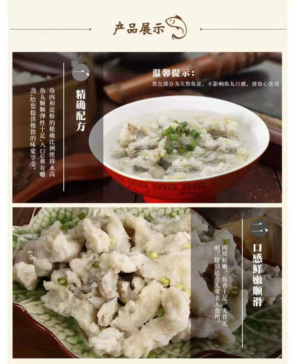 溫州魚丸溫州特產鮸魚丸魚羹魚圓營養兒童魚餅面手工魚丸250g 熟250g*