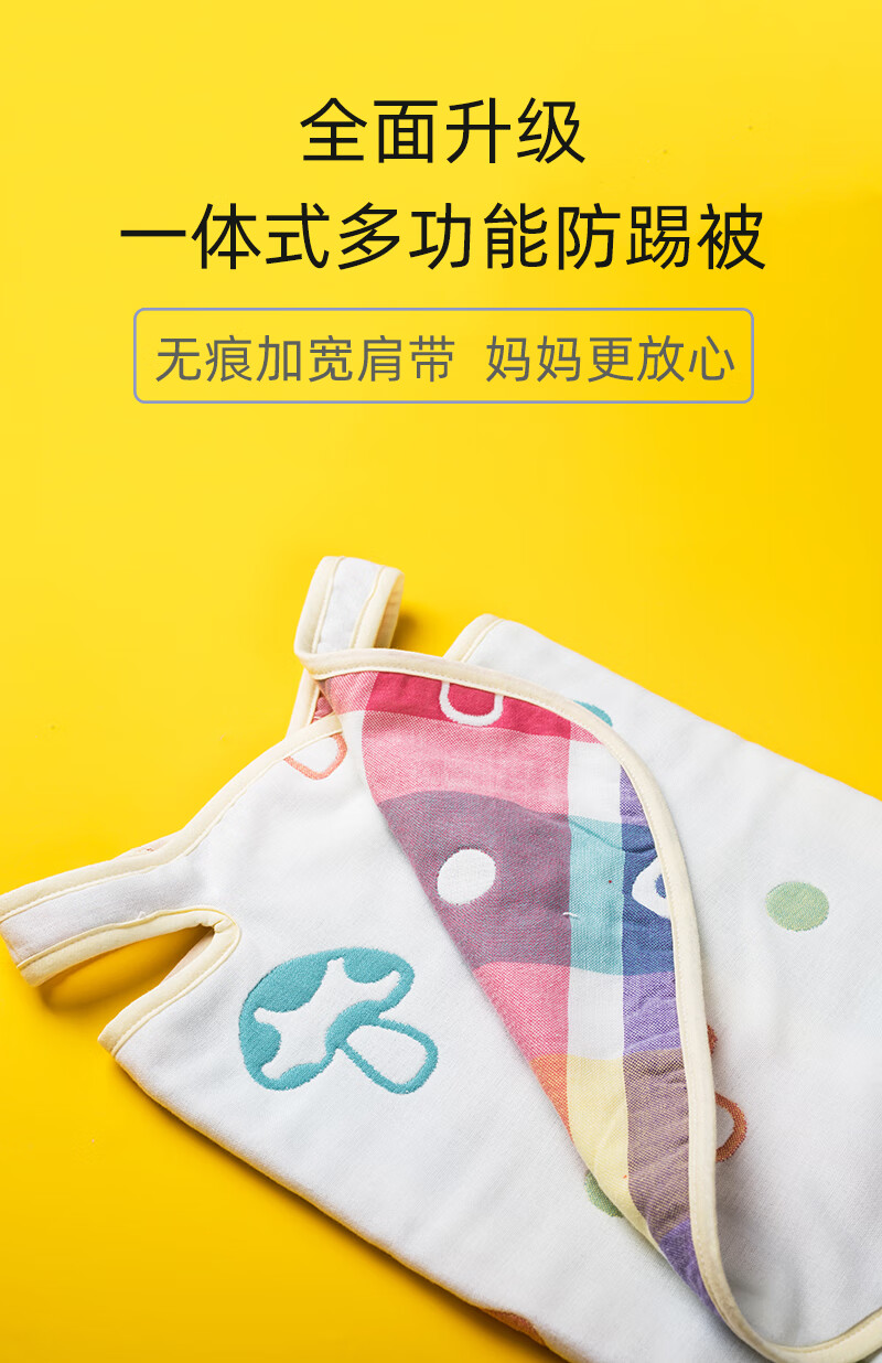 迪士尼童装品牌官网宝宝护肚子神器纱布肚兜婴儿纯棉护肚围腹儿童睡觉