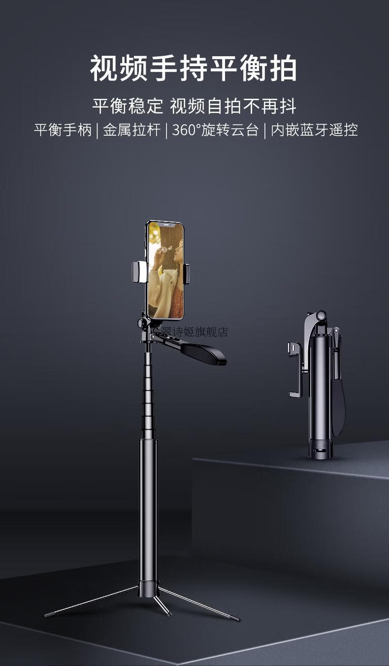 直播相机录像拍摄vlog神器辅助工具户外便携式三脚架适用苹果樱花粉