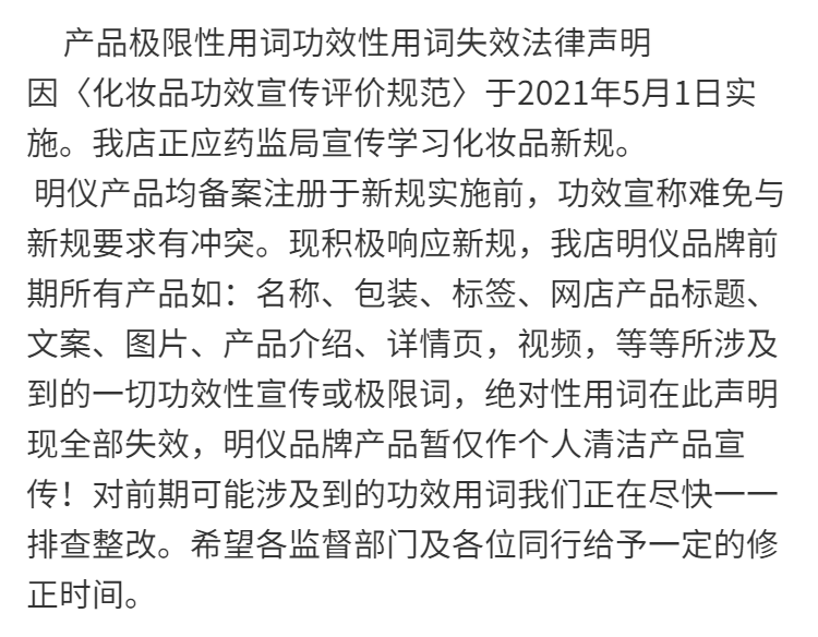 明仪洗发水去屑止痒控油蓬松氨基酸滋养洗发水露膏洗护套装男女明仪