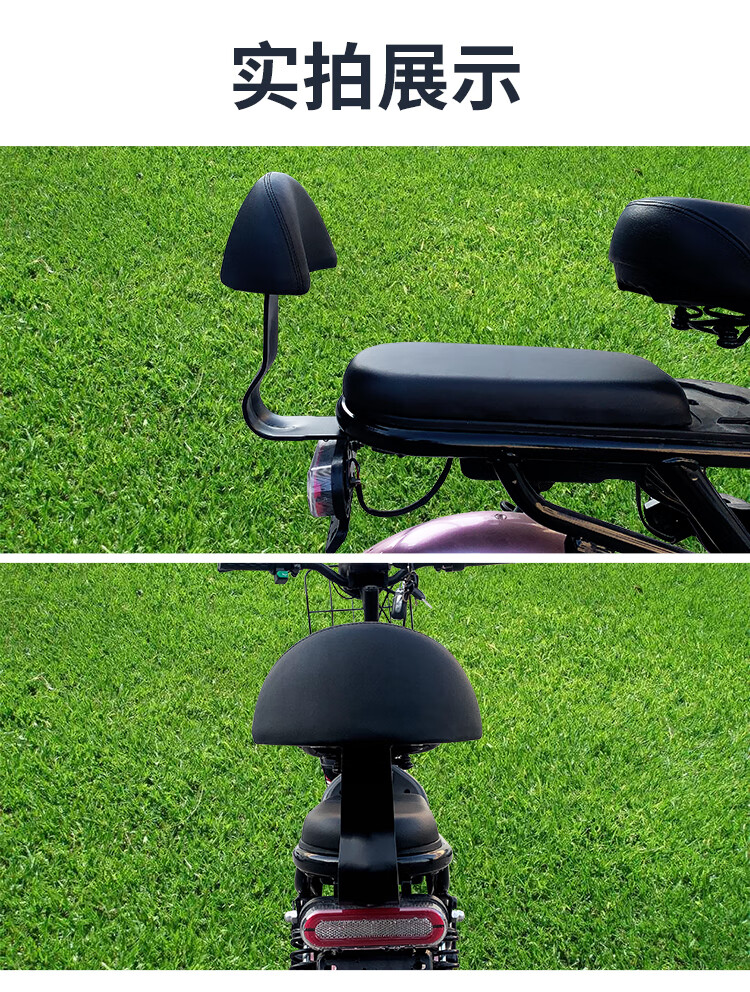 适用于小刀电动车后座靠背电瓶车背靠垫台铃雅迪爱玛小蜜豆通用改装