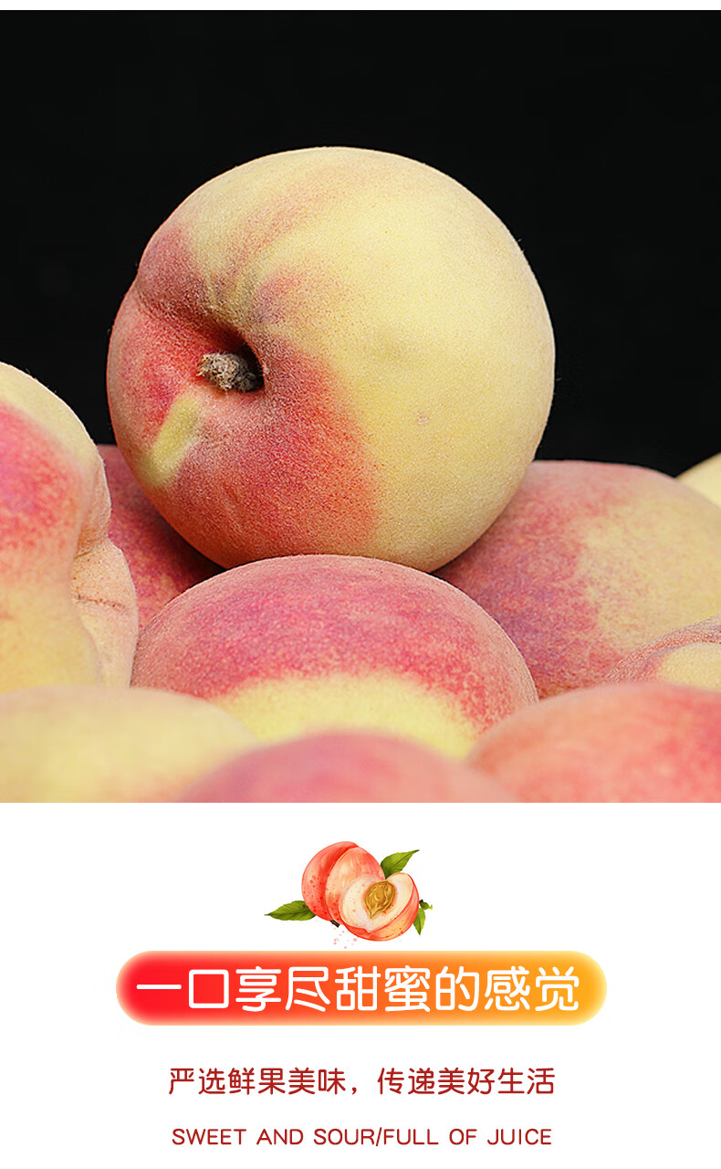 山东青州冬雪蜜桃10斤新鲜水果当季毛桃子脆甜冬桃应季整箱 5斤冬桃
