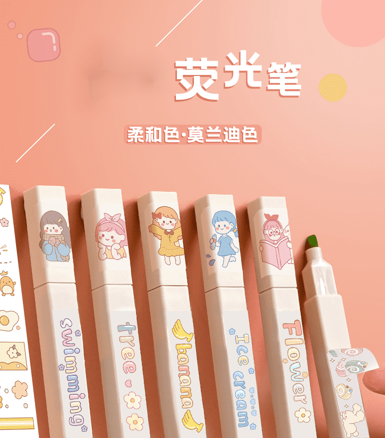 杰纳顺集物社超软头荧光笔 集物社软头荧光笔淡色系标记笔学生用