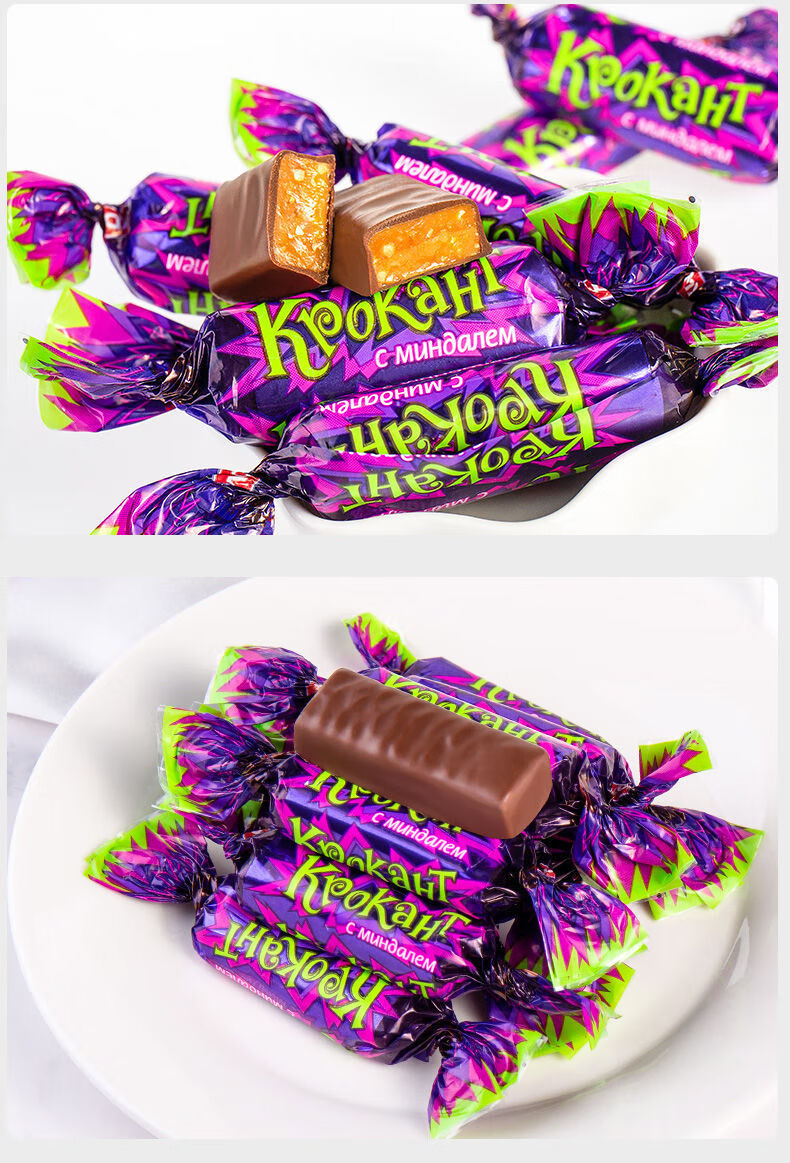 kdv俄罗斯紫皮糖原装进口巧克力夹心喜糖果紫皮糖买250g250g发500g