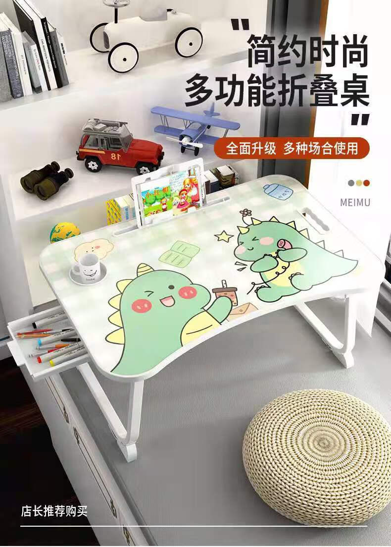 卡汐沐桌折叠小桌子电脑桌学生宿舍学习写字桌出租屋卧室坐地家用 可爱龙【带手机卡槽】