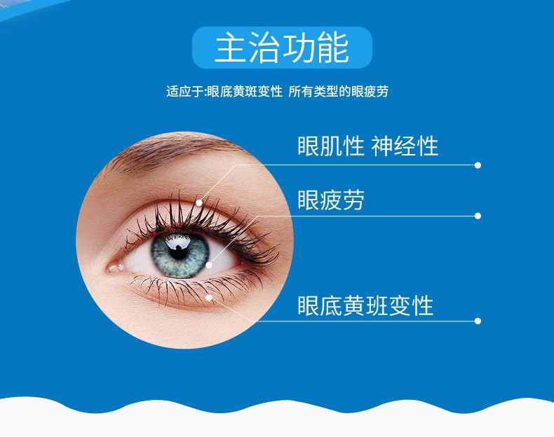 施图伦 七叶洋地黄双苷滴眼液 0.