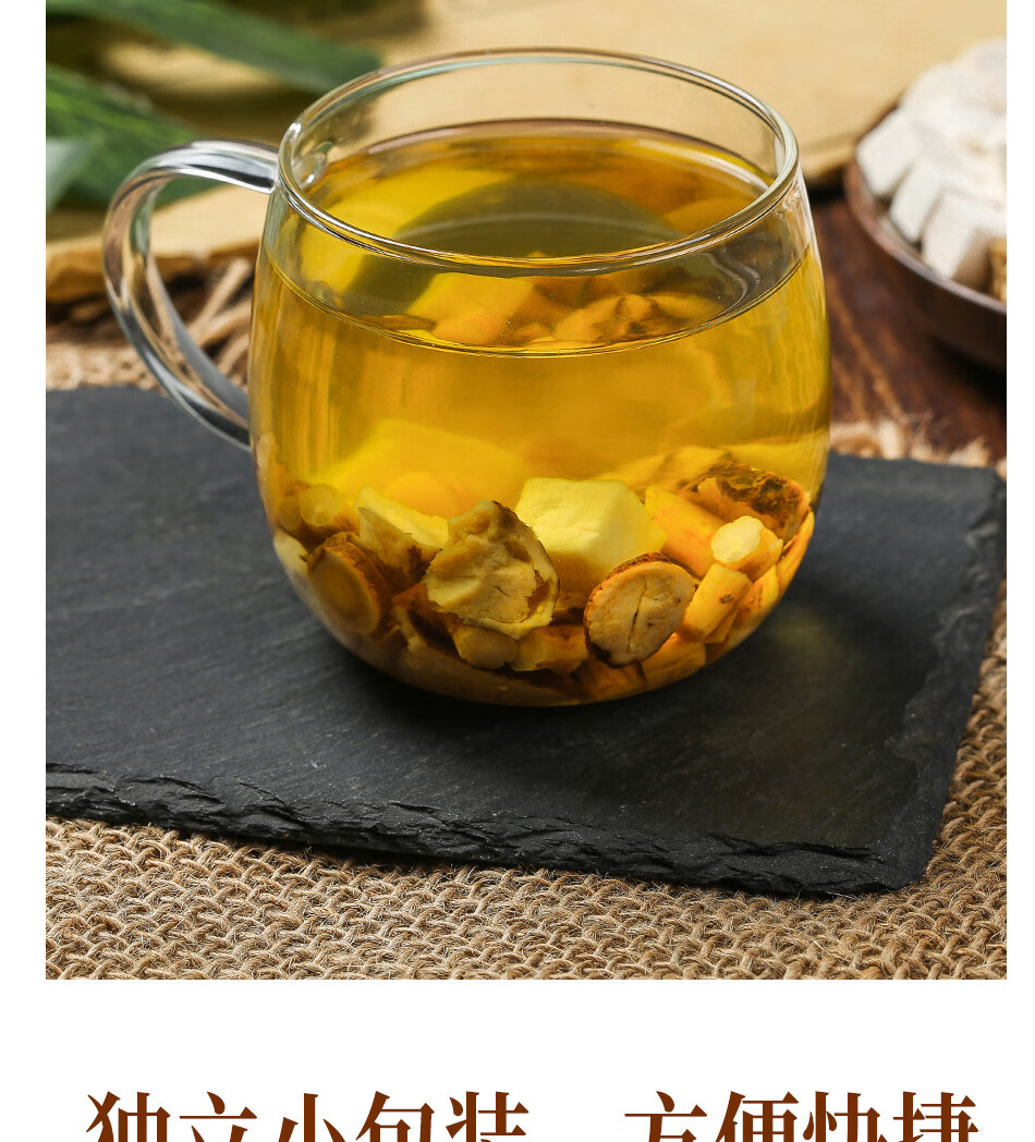 同仁堂四君子汤茯苓白术党参甘草二陈汤药材原料脾搭茯苓茶白术茶八珍