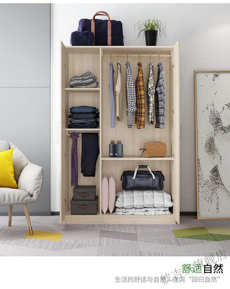 衣柜现代简约经济型组装房用实木板式简易成人衣橱宿舍白色2门高190宽