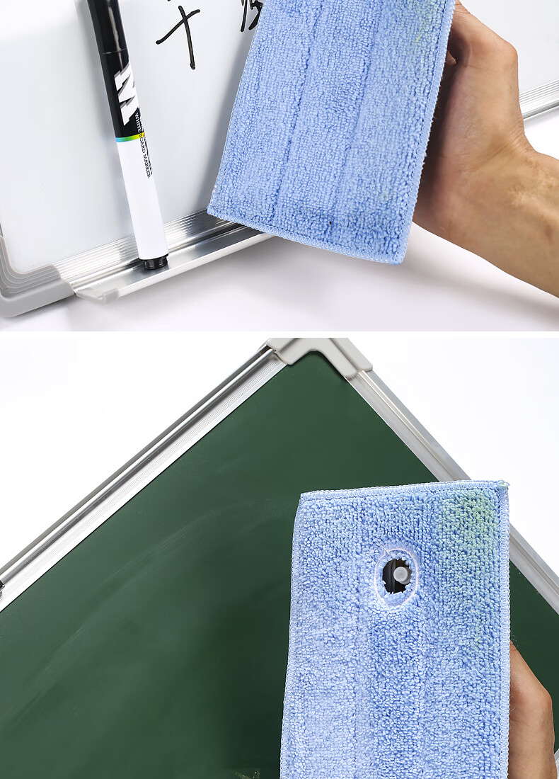 快灵通(klt)黑板檫粉笔专用板擦家用教学无尘水溶性粉笔擦神器可吸附